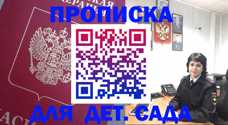 регистрация в Новоузенске