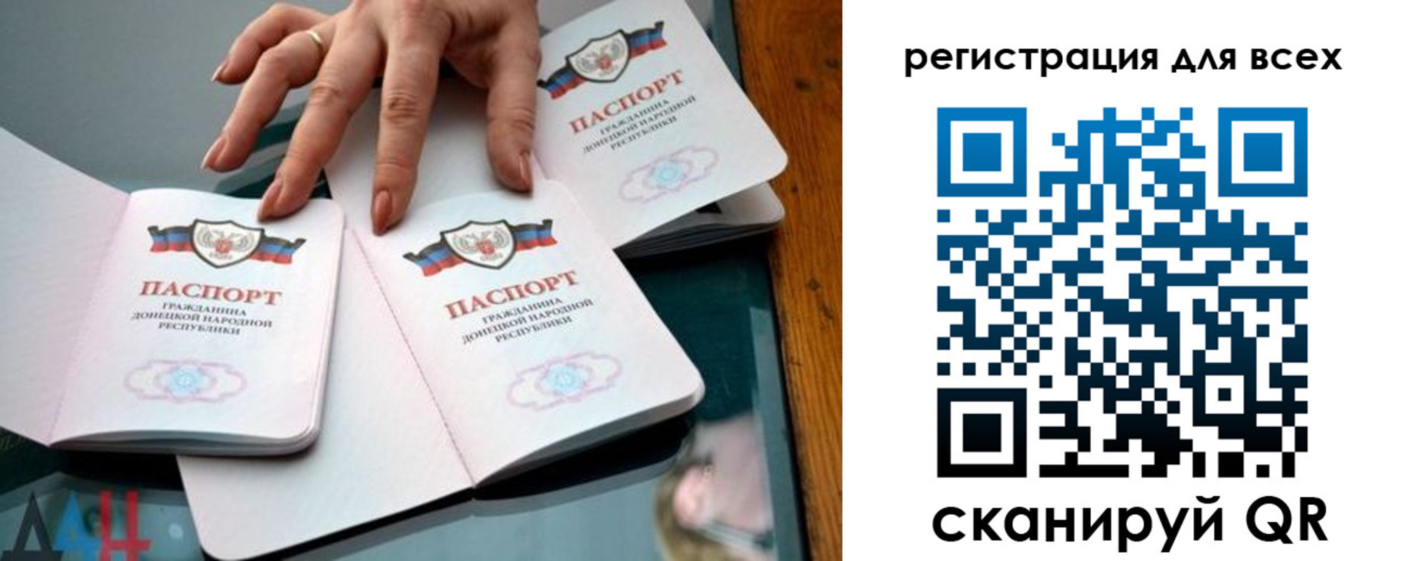 купить прописку в Новоузенске